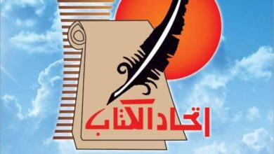 غدا الأربعاء .. اتحاد كتاب مصر ينظم ندوة بعنوان ” اللغة العربية من الإنشاء إلى الغناء “