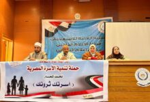 إعلام السويس يستعرض أبعاد القضية السكانية