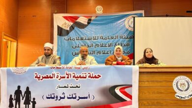 إعلام السويس يستعرض أبعاد القضية السكانية