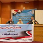 مجمع إعلام السويس يعقد ندوة التمكين الاقتصادى للمرأة الفرص والتحديات