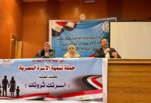 مجمع إعلام السويس يعقد ندوة التمكين الاقتصادى للمرأة الفرص والتحديات