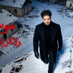 موسى يطرح أحدث أعماله الغنائية “ولا كان بإيدي شئ” 