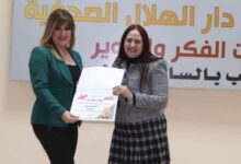 تكريم الإعلامية أمل نعمان بِمُؤْتَمَرِ مَجَلَّةِ حَوَّاء السَّنَوِيِّ: مُكْتَسَبَاتُ الْمَرْأَةِ وَالأُسْرَةِ الْمِصْرِيَّةِ فِي عَهْدِ الرَّئِيسِ السِّيسِي