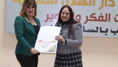 تكريم الإعلامية أمل نعمان بِمُؤْتَمَرِ مَجَلَّةِ حَوَّاء السَّنَوِيِّ: مُكْتَسَبَاتُ الْمَرْأَةِ وَالأُسْرَةِ الْمِصْرِيَّةِ فِي عَهْدِ الرَّئِيسِ السِّيسِي