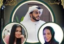 “خالد السلامي” ينضم رسميا لــــ عضوية مجلس إدارة مجموعة بريستيج الدولية