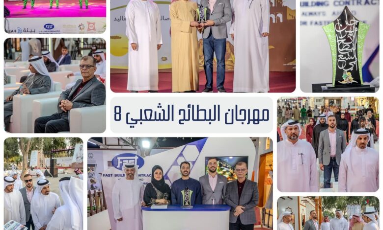 “مؤسسة فاست” راعي رسمي لمراسم النسخة الثامنة من مهرجان البطائح الشعبي