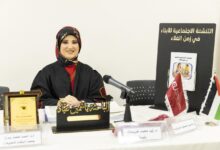 ياسمين عياد تنال درجة الماجستير في الإدارة والقيادة التربوية ياسمين عياد تنال درجة الماجستير في الإدارة والقيادة التربوية