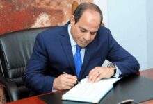 قرار جمهوري بفض دور الانعقاد السادس من الفصل التشريعي الثاني للبرلمان