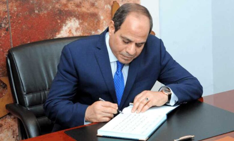 قرار جمهوري بفض دور الانعقاد السادس من الفصل التشريعي الثاني للبرلمان