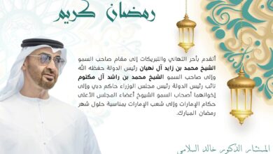 رمضان مبارك رمضان مبارك