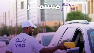 “يلو” تواصل رعايتها لحملة إفطار مليون صائم للعام الخامس على التوالي