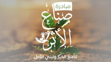 المركز العربي الأوروبي يطلق مبادرة “صُنّاع الأثر” في 17 دولة مع بداية شهر رمضان المبارك