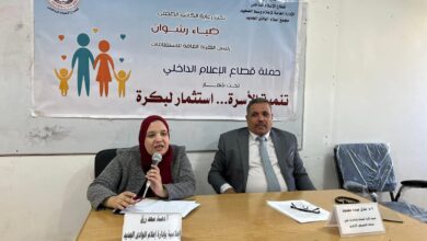 إعلام الوادى الجديد يستعرض الشراكة الزوجية بين المودة والإنسانية بكلية البنات الازهرية إعلام الوادى الجديد يستعرض الشراكة الزوجية بين المودة والإنسانية بكلية البنات الازهرية