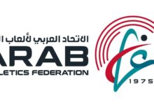 تونس تستضيف البطولة العربية 21 لألعاب القوى للشباب والشابات