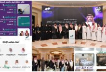 محافظ جدة يدشن حملة «كيف حالهم 4» لجمعية ترميم لتأهيل 150 منزلاً للأسر الأشد احتياجًا