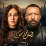 “إشادات جماهيرية واسعة بالحلقة 11 من «اسأل روحك»..”