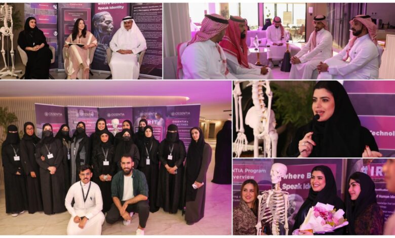 تدشين “OSSENTIA” بجدة.. خطوة تحولية في مسار الأنثروبولوجيا الجنائية بالمملكة