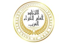 الاتحاد العام للخبراء العرب يدين الاعتداء الإيراني على دول الخليج ويحمل القيادة الإيرانية كامل المسؤولية