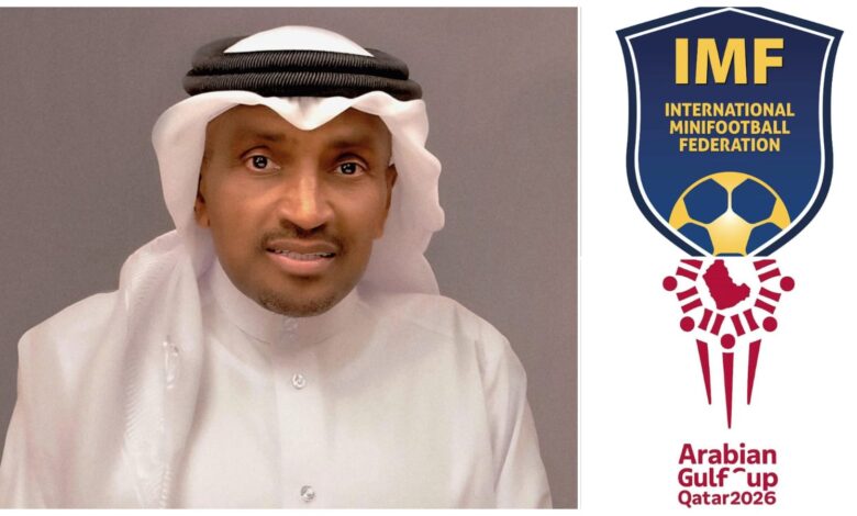 الدوحة تحتضن النسخة الأولى من كأس الخليج لكرة القدم المصغرة أبريل 2026