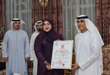 انطلاق مراسم النسخة الخامسة من المؤتمر الدولي ” المرأة سعادة وإلهام “