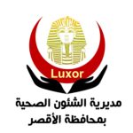 اليوم .. إنطلاق قافلة طبية مجانية بمركز شباب الكرنك