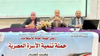 إدارة اعلام السويس تسلط الضوء علي ابرز قضايا السكان والتنمية