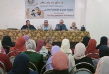 حلقة نقاشية لاعلام الداخلة تؤكد على أهمية التواصل الأسري المباشر في ظل سيطرة الأجهزة الرقمية