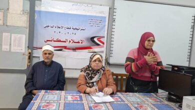 القيم الدينية ودورها في تحقيق العدالة للمرأة باعلام الجيزة