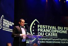 مهرجان القاهرة للسينما الفرنكوفونية يحتفى بشهر الفرنكوفونية 2026.. بحضور ومشاركة رجال الفن والدبلوماسية والمتخصصين