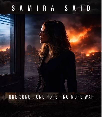 سميرة سعيد: كليب “كده حرام” دعوة للسلام في ظل ما نشهده في العالم العربي سميرة سعيد: كليب “كده حرام” دعوة للسلام في ظل ما نشهده في العالم العربي